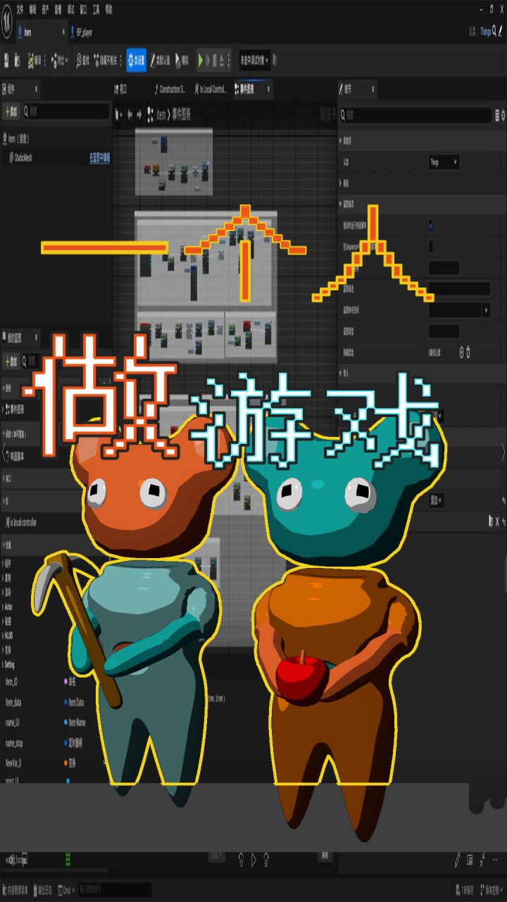 多人联机!成功实现!做双人冒险游戏!截图