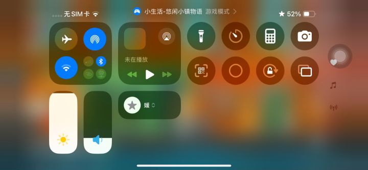 哈哈截图