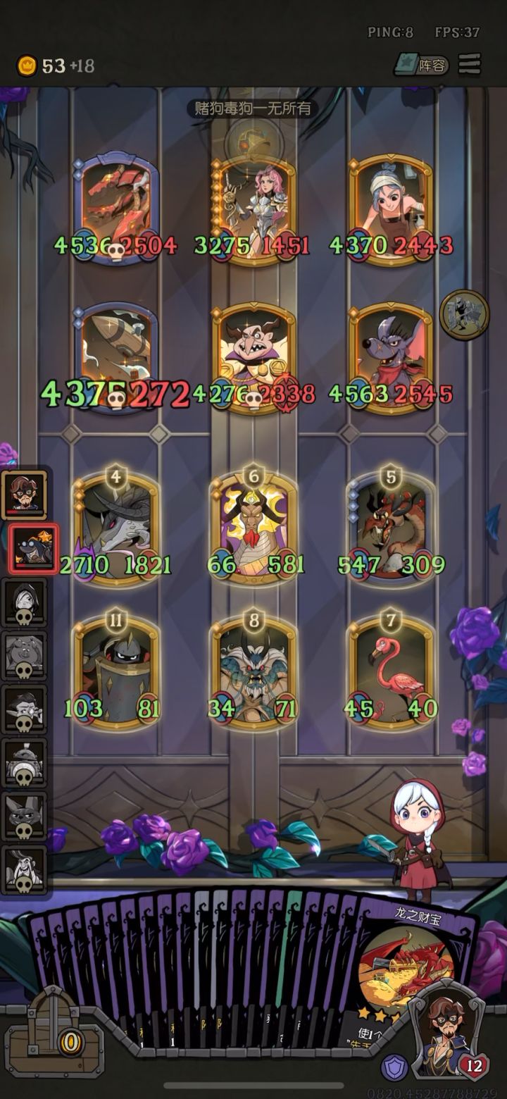 手速慢也能打截图