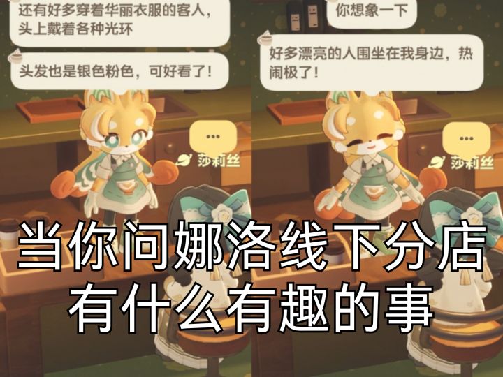娜洛居然线下展会见到了很多coser?截图