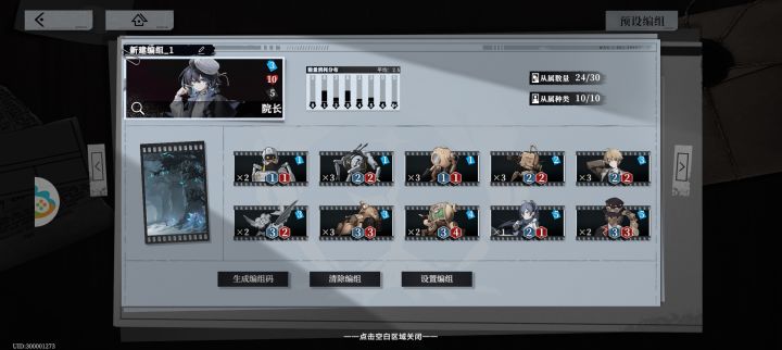 1-6平民教程,苟住5回合就能赢截图