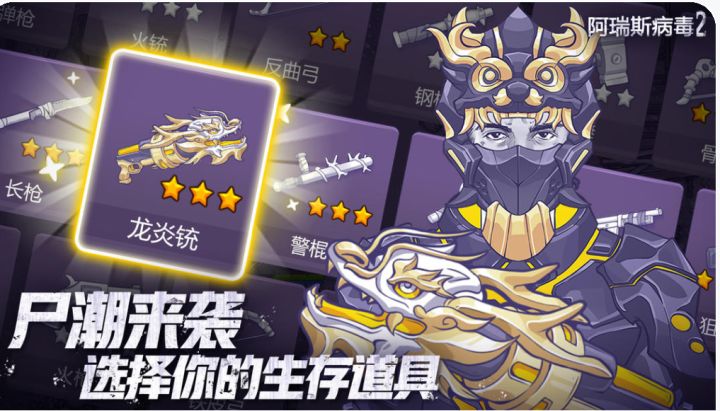 带石猿炸飞好基友截图