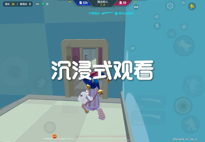 單晚 狙截图