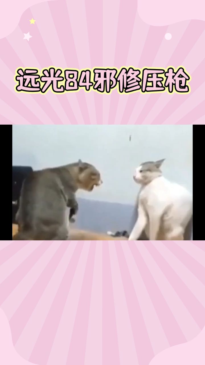 不会还有人不会压枪吧,看看邪修教你截图