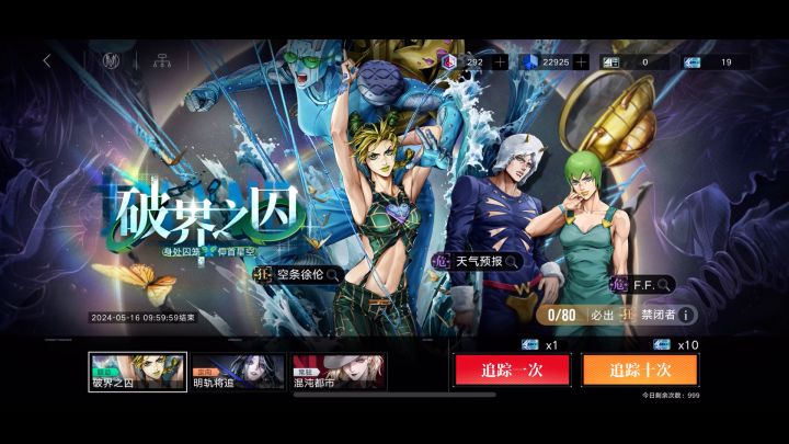 30发集齐图鉴截图