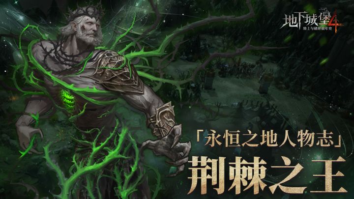 探索神秘大陆，巧妙利用策略战斗截图
