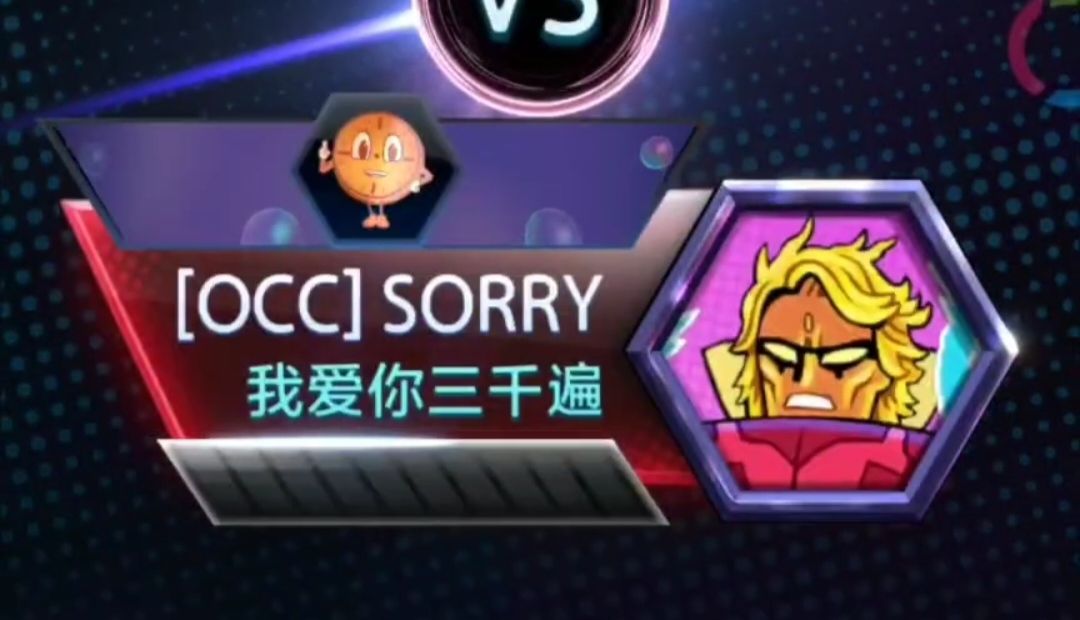 漫威终极逆转S5：杂牌能赢？我很SORRY！截图