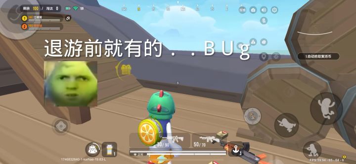 海盗船物资漂移？🧐截图