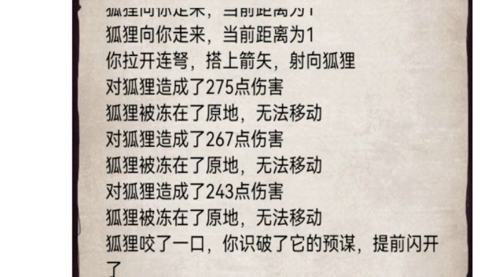 这个伤害能不能硬打15专属截图