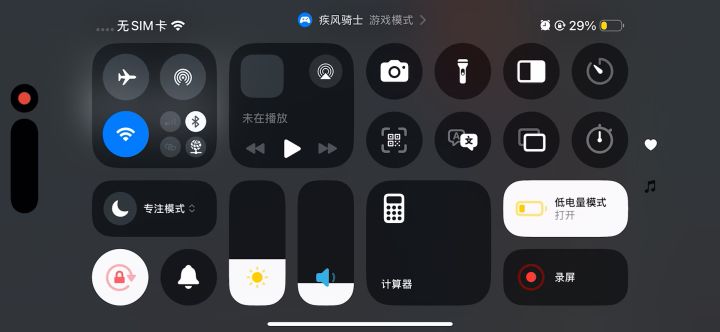 十毒骑士,只要你有手就轻轻松松过关,这也是开荒最快的截图