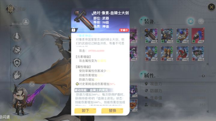 秒秒秒，好无聊~ 350层随便打截图