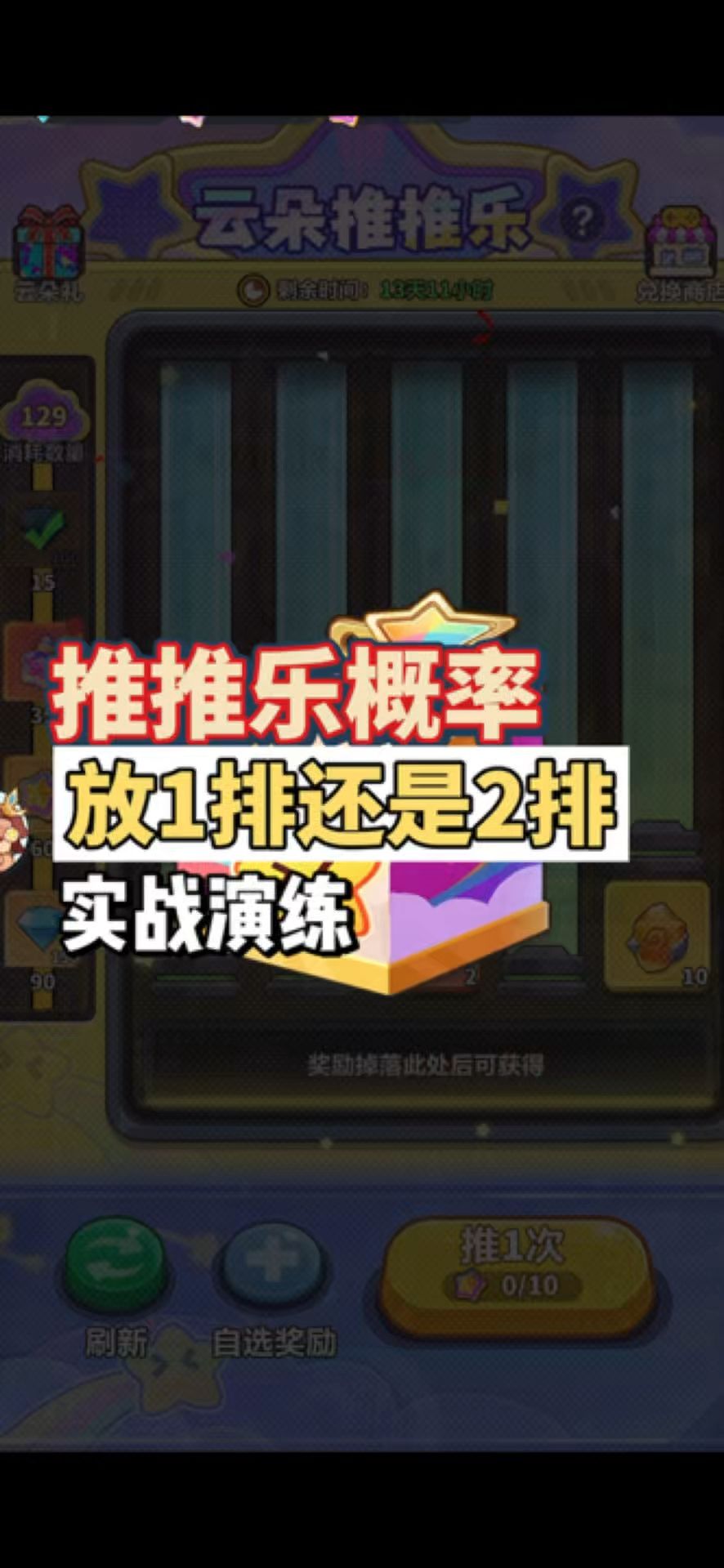 video-5568013