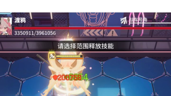 欺负信使嘿嘿嘿截图