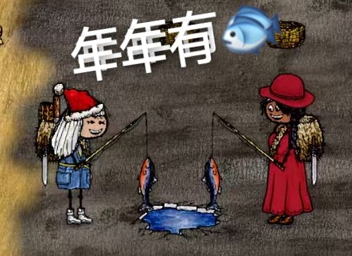 钓鱼🎣争霸赛截图