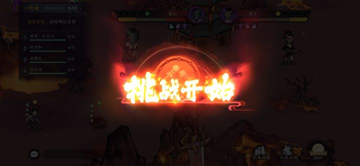 北冥团本打法截图