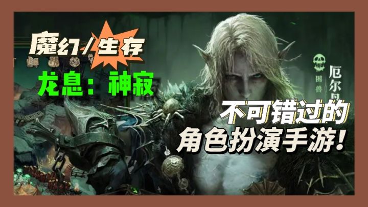 救命！白嫖党在DND正版联动里横着走/烤鸡换神装+40个BOSS求虐？截图