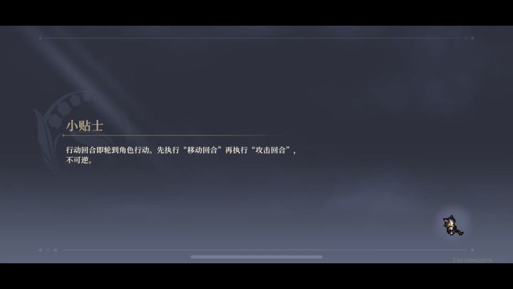 50级角色低练度过70神兵3截图
