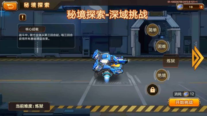 没狙击5真难受截图