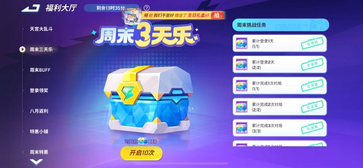 开箱视频截图