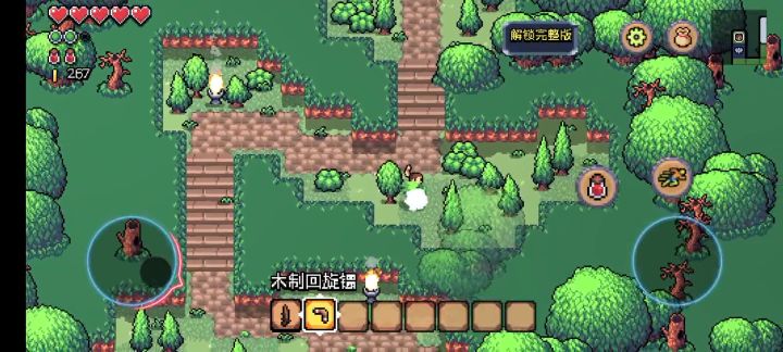 “感受像素风RPG的魅力”，打造专属武器截图