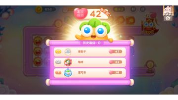 周赛丨43-1⭐丨周一丨9.5