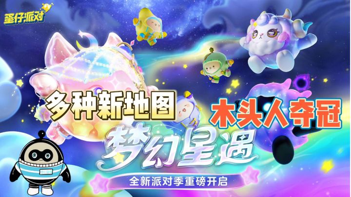 123木头人诀窍篇~截图