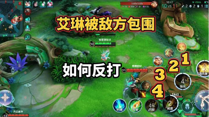 艾琳和瑶组合，辅助极限救援射手截图