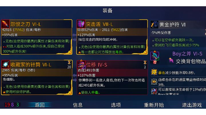 王手:才不到20个卷轴，我怎么被秒了截图