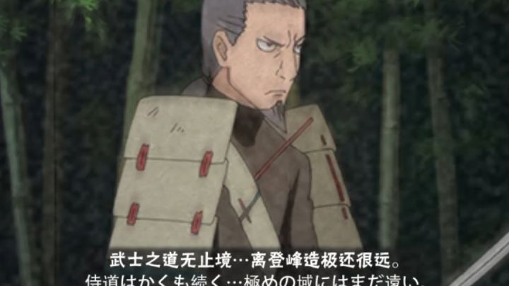三船最帅的一集截图