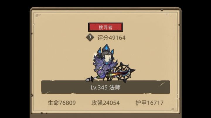 火法4.9万无药大墓地圣殿史诗3通关视频截图
