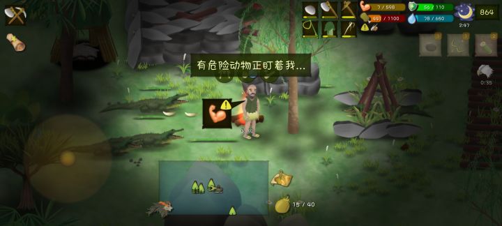 地狱兽袭简单猎杀截图