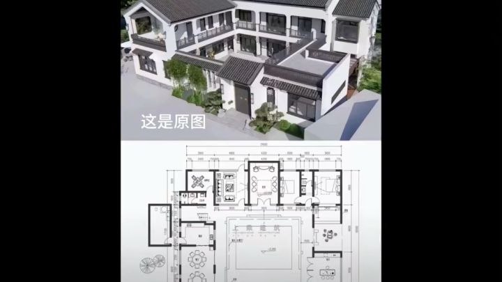 中式庭院 心动小镇 教程 四合院截图
