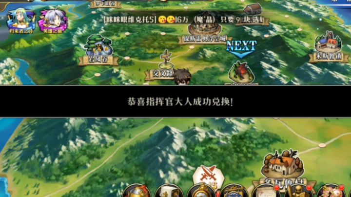 官方最新发布的新年礼包码,看看能有几抽!截图