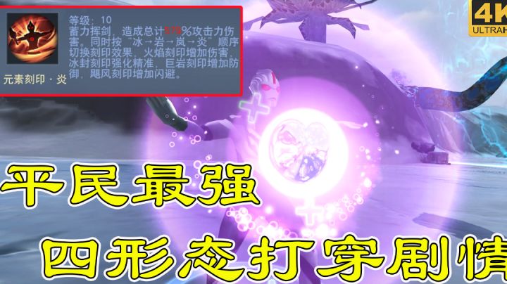奥特曼宇宙英雄:平民英雄最强可以打穿游戏剧情,异常小王子暗黑欧布!截图