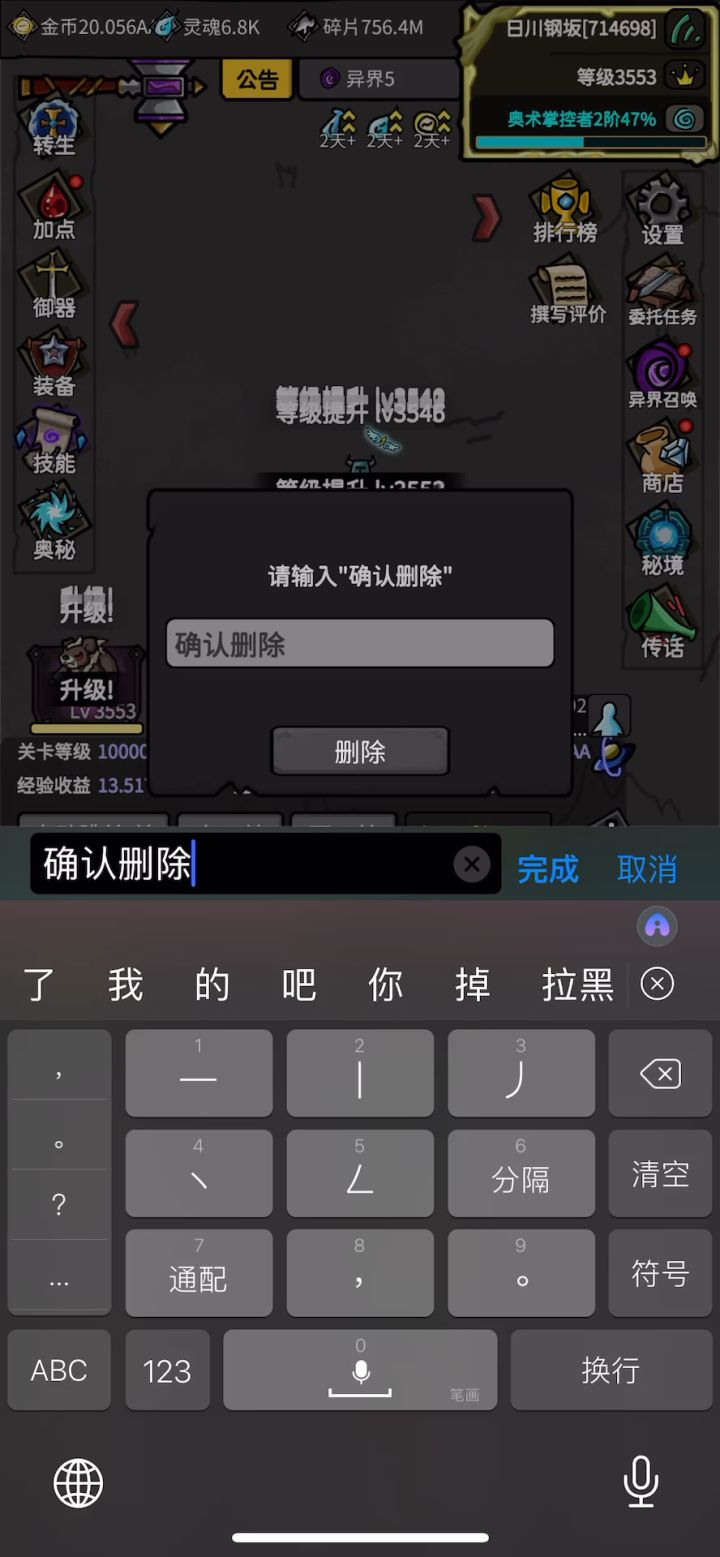 战士选什么转职好,删号重玩。截图