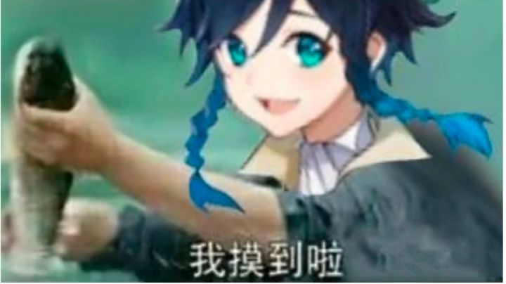双风神带小美无钟离奥传(低练度)截图
