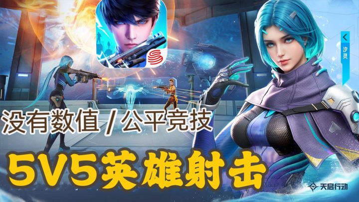 💞没有数值、100%公平竞技🔥玩法丰富截图