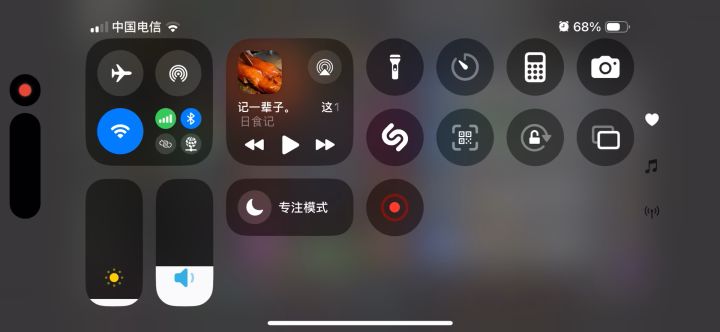 银刃2000层切菜截图