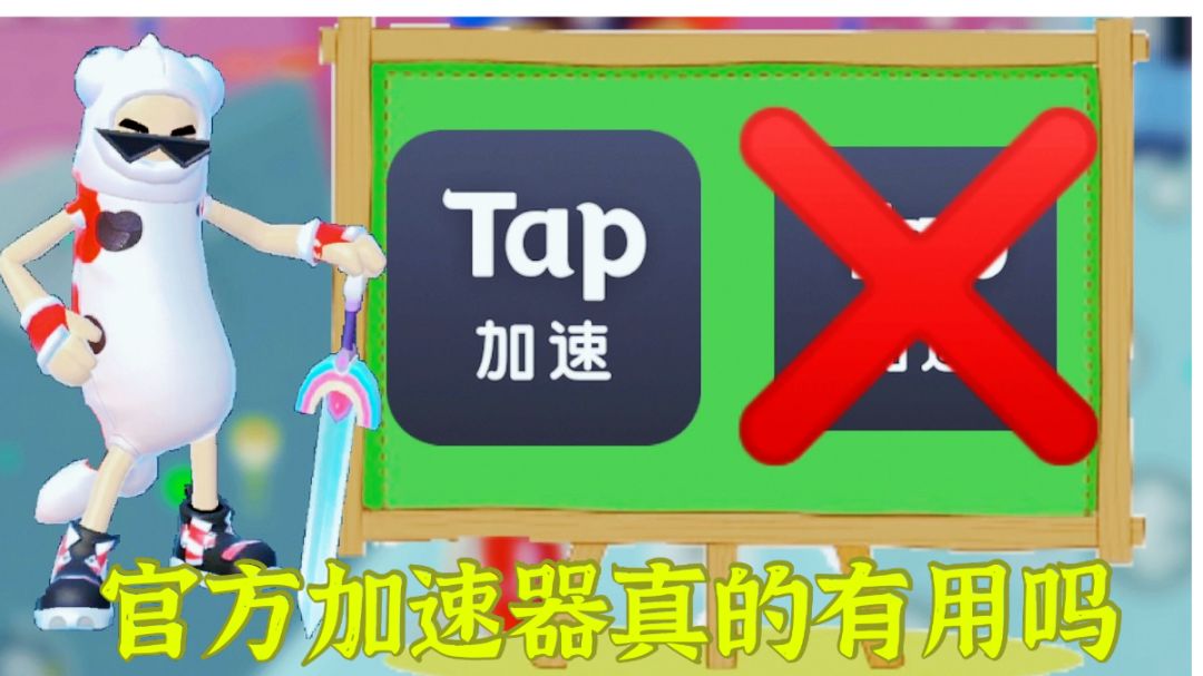 video-2173882