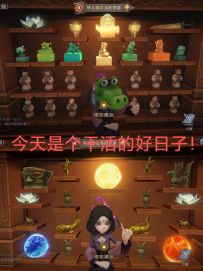 萨卡班甲鱼单人抓怪教程