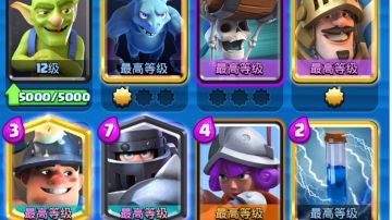 赛季初的挑战真是神仙打架