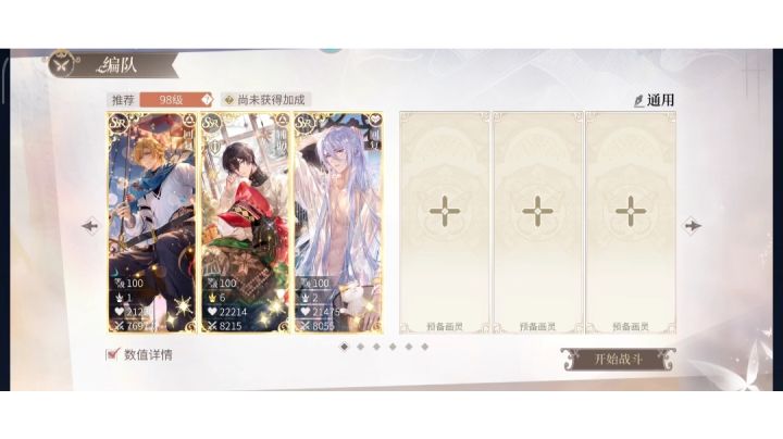 灵界艾因线(12)狮与狼截图