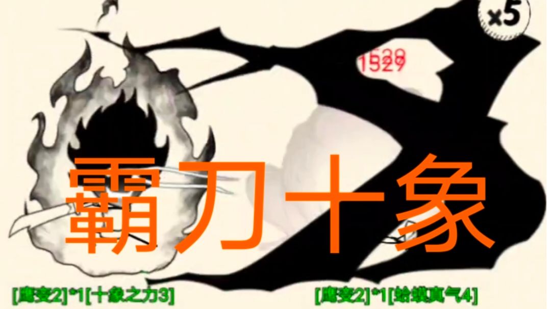 video-3298801