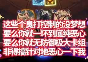 大竞技场S21：能量火焰？这新人坏坏！