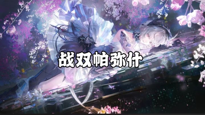 信号三消硬核ACT,末世构造体史诗截图