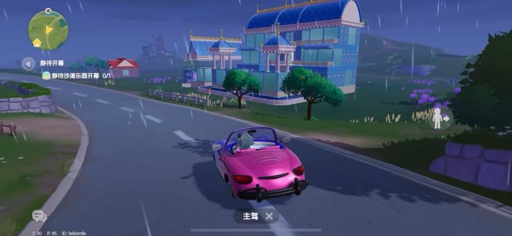 水上酒店截图
