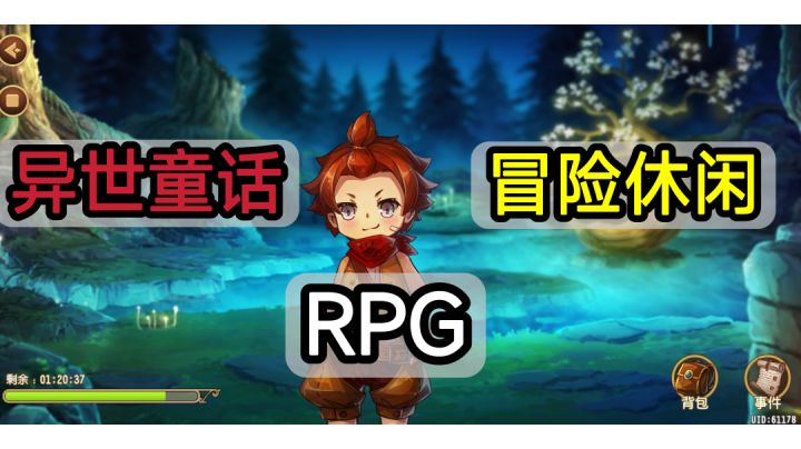 童话风RPG,体验不一样的宝石研物语:伊恩之石截图