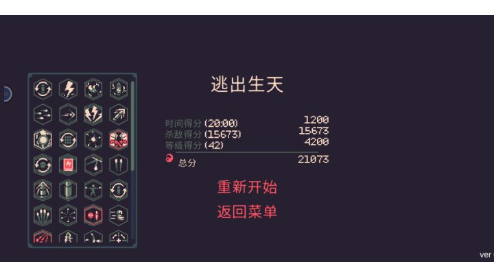 打完这把手机可以煎鸡蛋了截图
