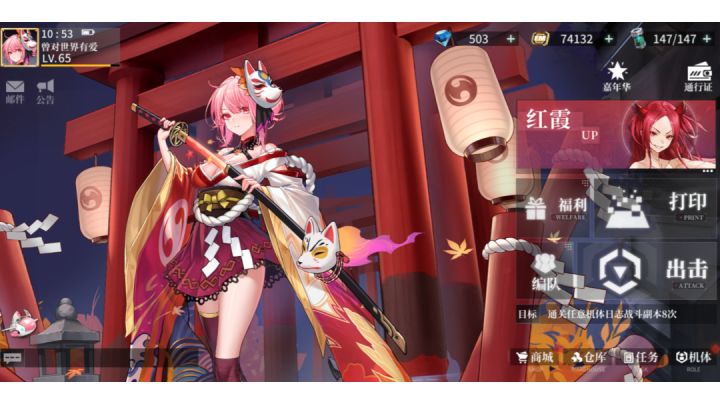 节制蕾西亚～致敬神一样的设计师截图