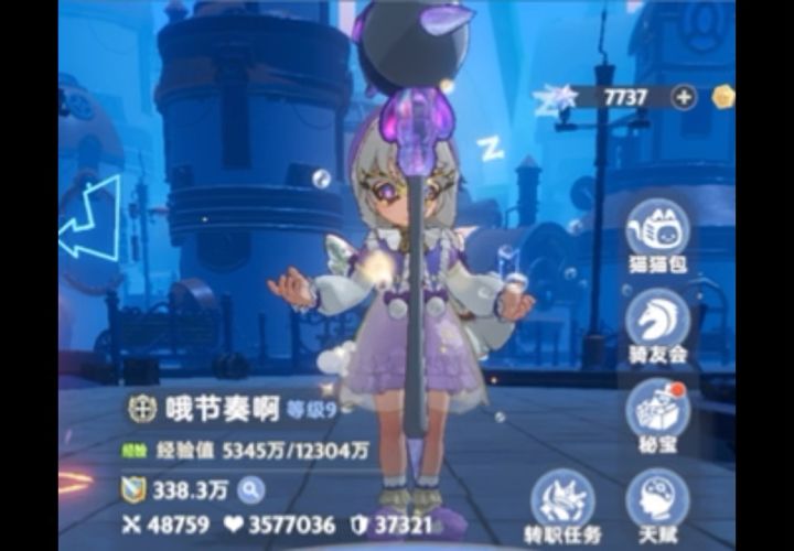 一起来欣赏,三转奶妈的舞姿截图